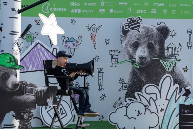 Открылся прием заявок на участие во Всероссийском фестивале детского, семейного кино и анимации «Медвежонок»